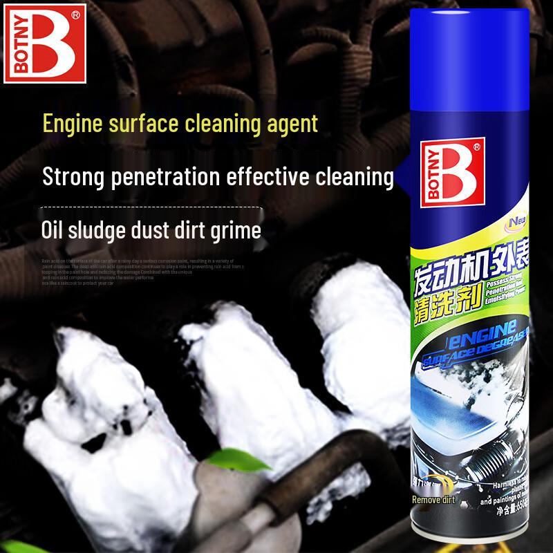 Baoshili Engine Exterior Cleaner