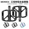 Aluminum Bicycle Pedals Mountain Bike Folding With DU Bearings Or Sealed Cartridge RX Series