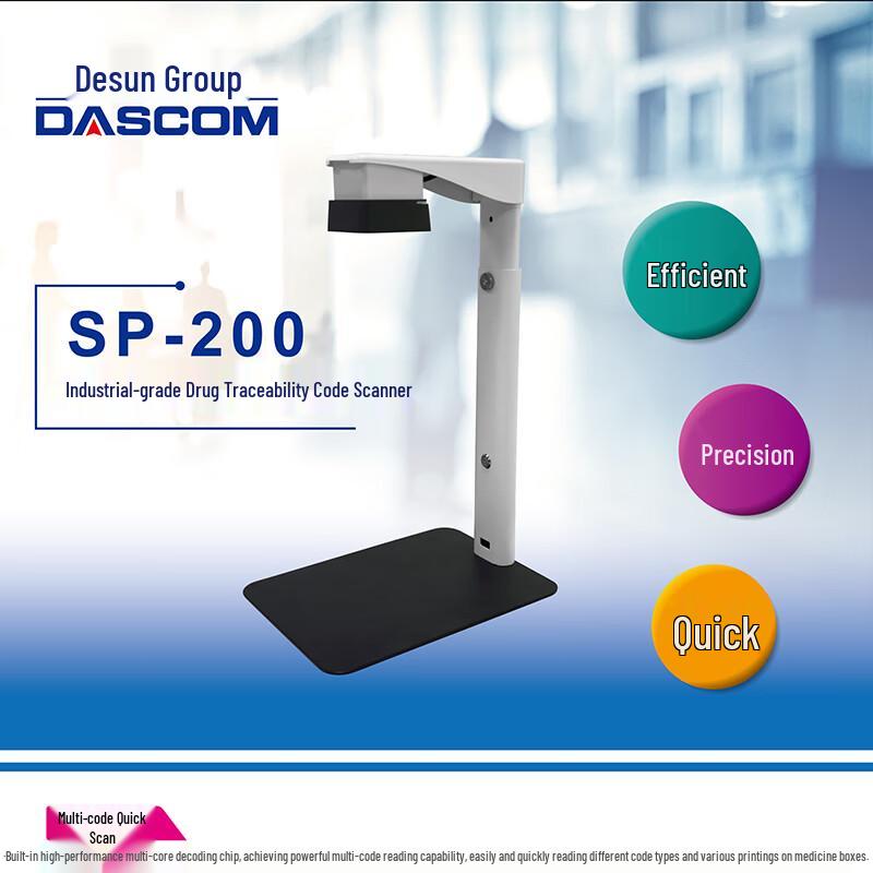 

Dascom SP-200 Industrial Document & Barcode Scanner
