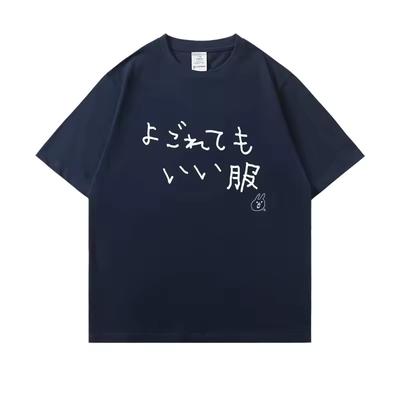 Japanese Fun Print T-shirt Unisex Men Women Cotton Graphic Printed Short Sleeve Loose Harajuku Streetwear Top Summer Hot Sale