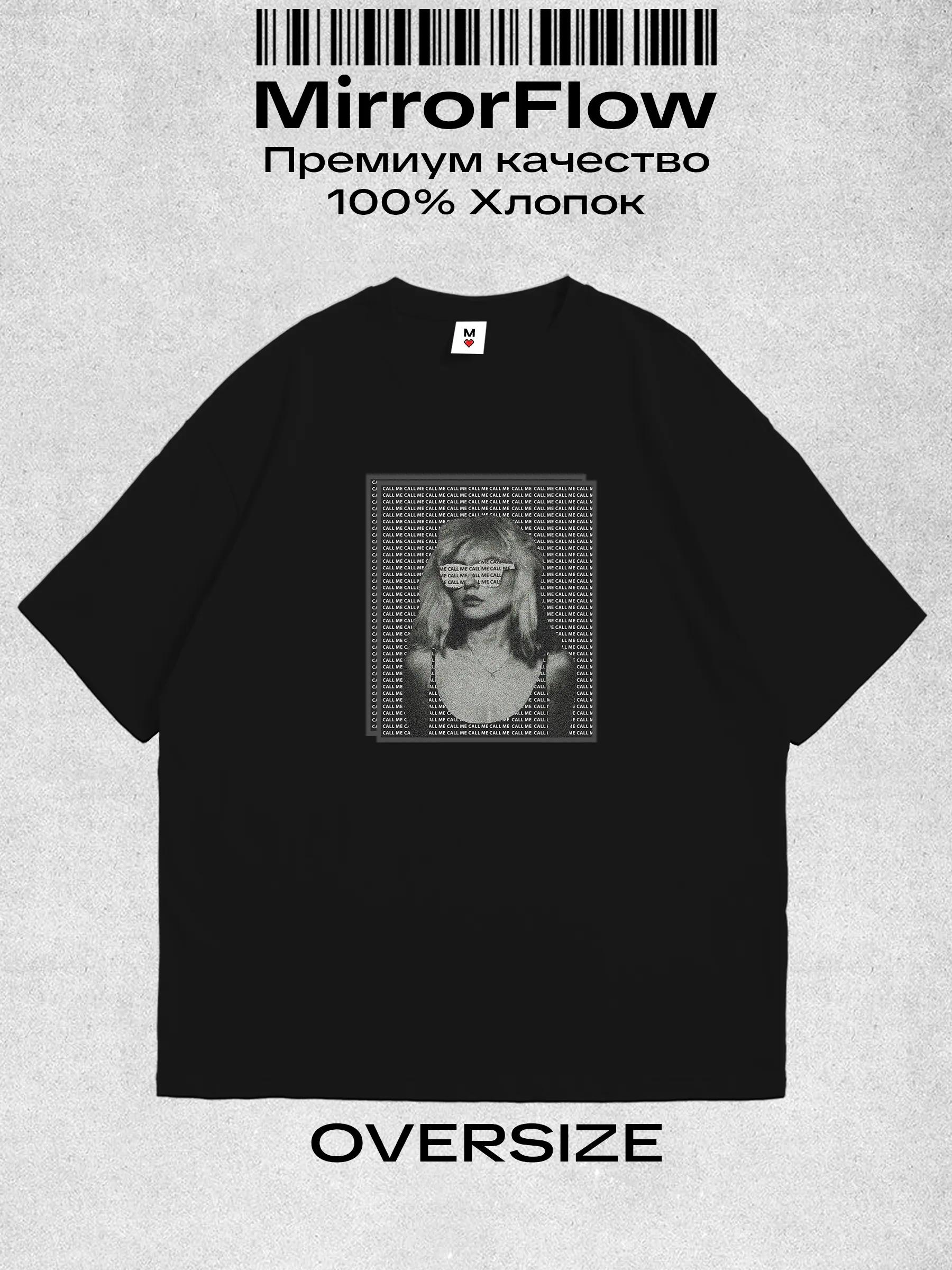 

Oversized Y2K Playboi Carti print T-shirt 3XL
