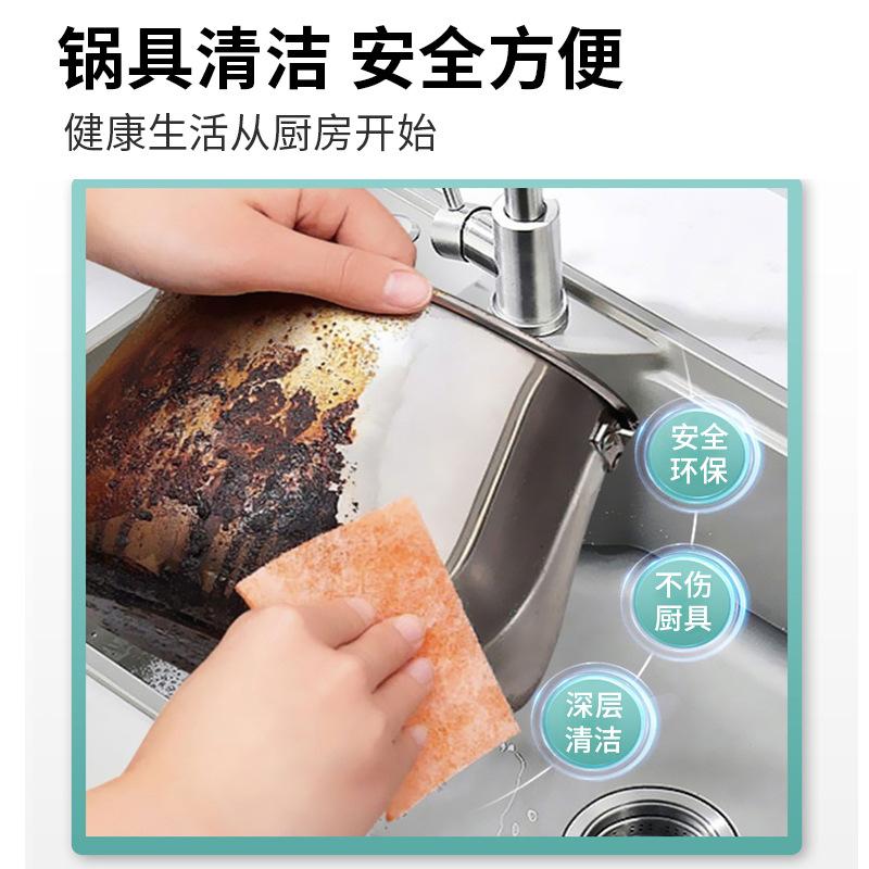 Gel Pot Bottom Black Remover Heavy Oil Stain Cleaner Suitable For All Kinds Of Cookware Pot Bottom Polishing Kitchen Cleaner