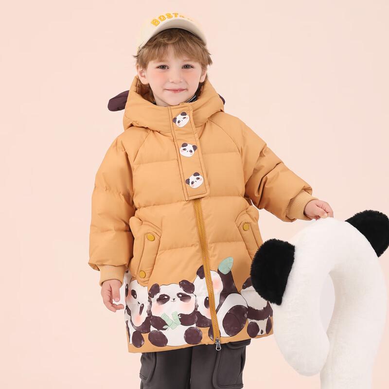 Yaya Kids' Winter Down Jacket