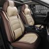 Breathable Leather Car Seat Cushions: Four Seasons, Full Coverage