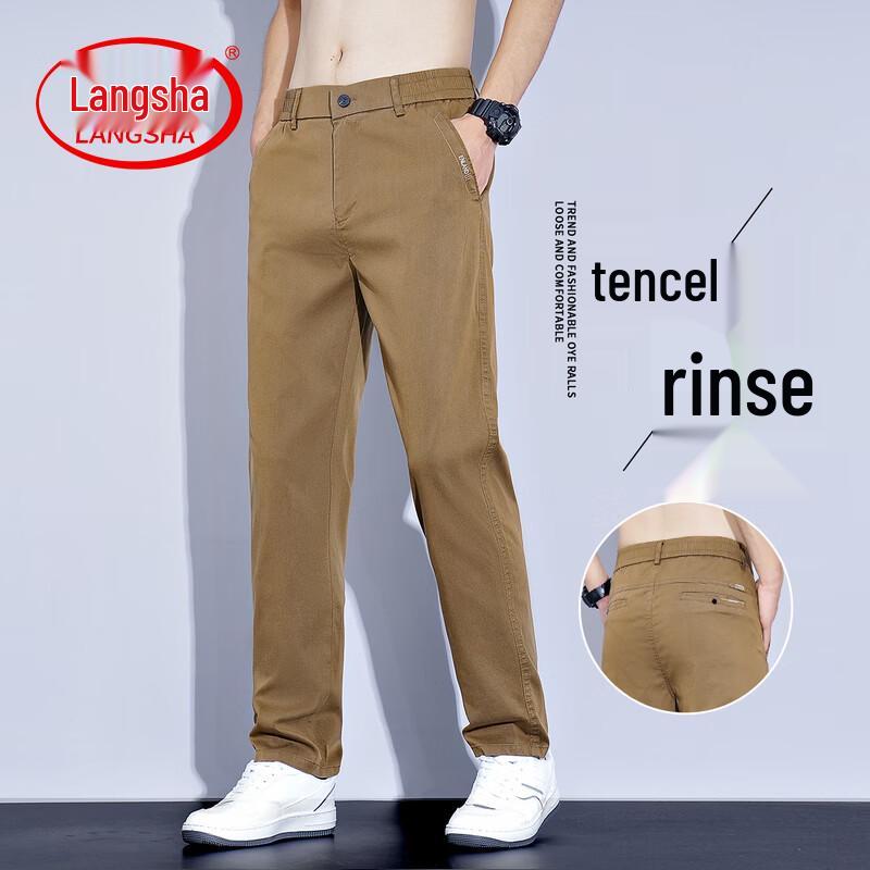 

LangSha Men s Loose Straight Tencel Cooling Jeans 38