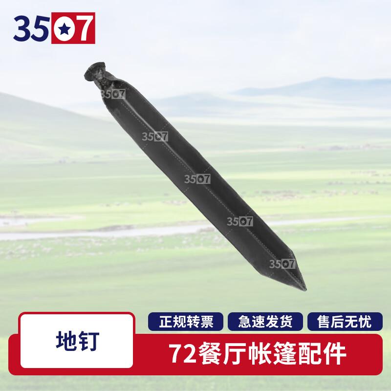 Модульная полевая палатка повышенной прочности 2006-72