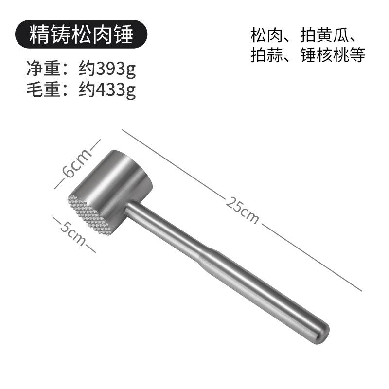 

Meat Tenderizer Dual Side Meat Hammer Chicken Pounder Heavy Duty Meat Beater For Steak And Beef