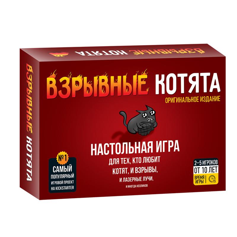 Russian Kitten Board Game Fun Family Party Card Game for Adults Kids Popular Casual Entertainment