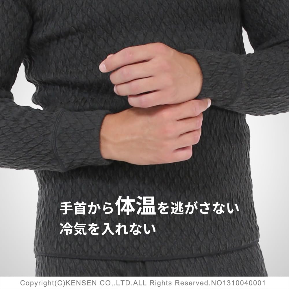 Hidamari Long Sleeve Crew Neck Warm Everest Sleeve Men's Shirt, Underwear, [Sapium] [Triple Series] (S, Ivory) [EVNS920-IV1]