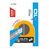 Olfa Safety Blade Breaker, L-Type