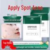 Su Xiu Chen Hydrocolloid Acne Patches