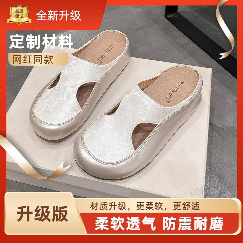 

Баотоу полые полушлепанцы женские для улицы 2025 лето новинка высококлассная толстая подошва мягкая подошва с юбкой ленивые сандалии 35