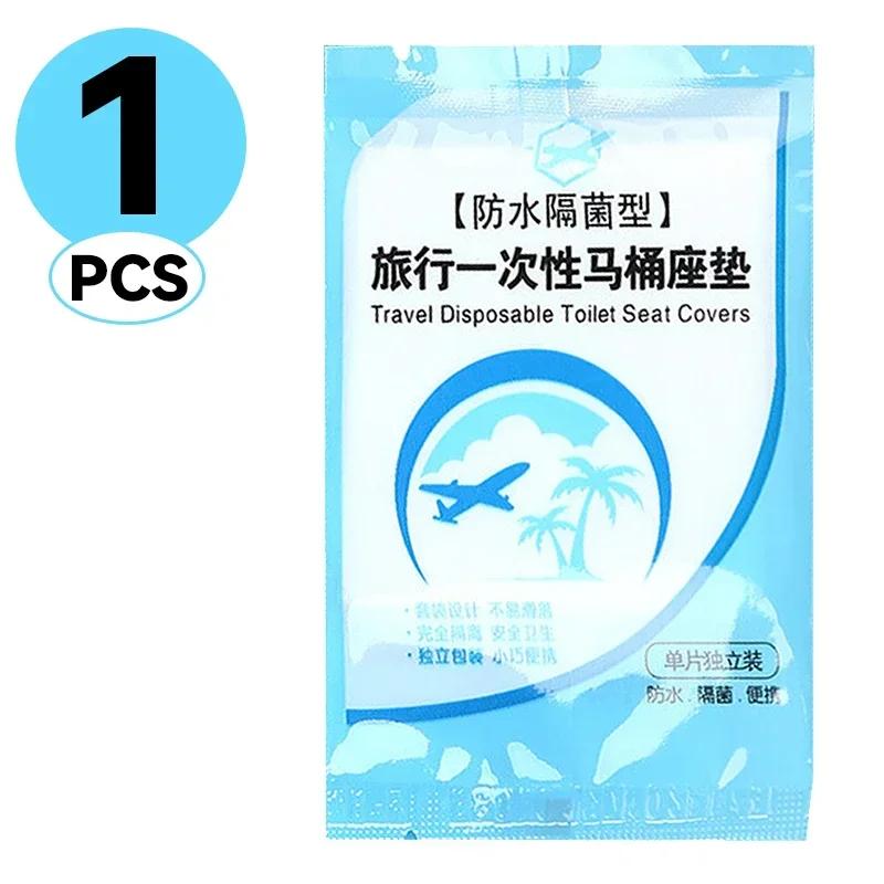 

100/1 шт. Одноразовий килимок для сидіння унітазу Портативний водонепроникний захисний килимок для сидіння унітазу для подорожей, кемпінгу Аксесуари для ванної кімнати