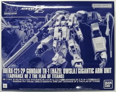 HG Gundam Gigantic Arm Unit Ausgestattet Online Shop 1/144 TR-1 [Hazle Ausura] (Hobby Exclusive)