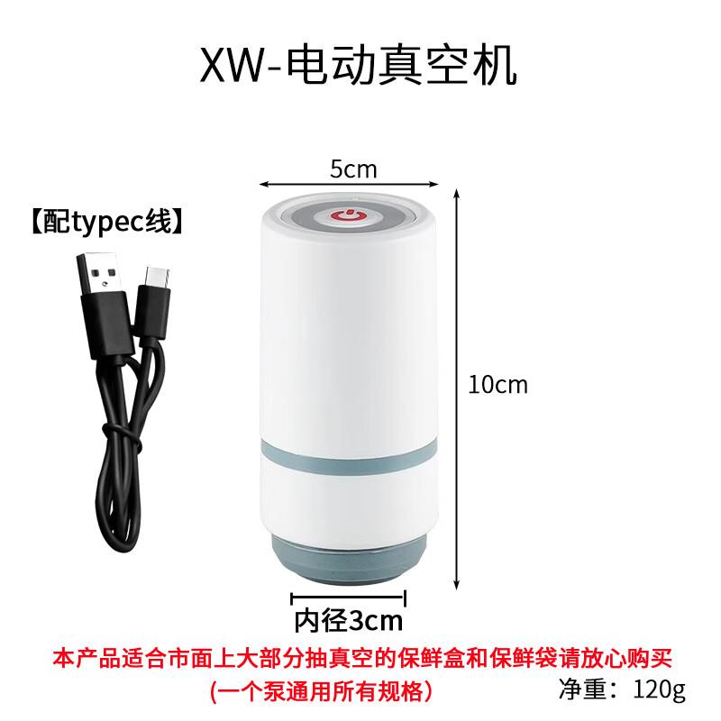 Lion Search Vacuum Sealed Food Storage Box with Pump