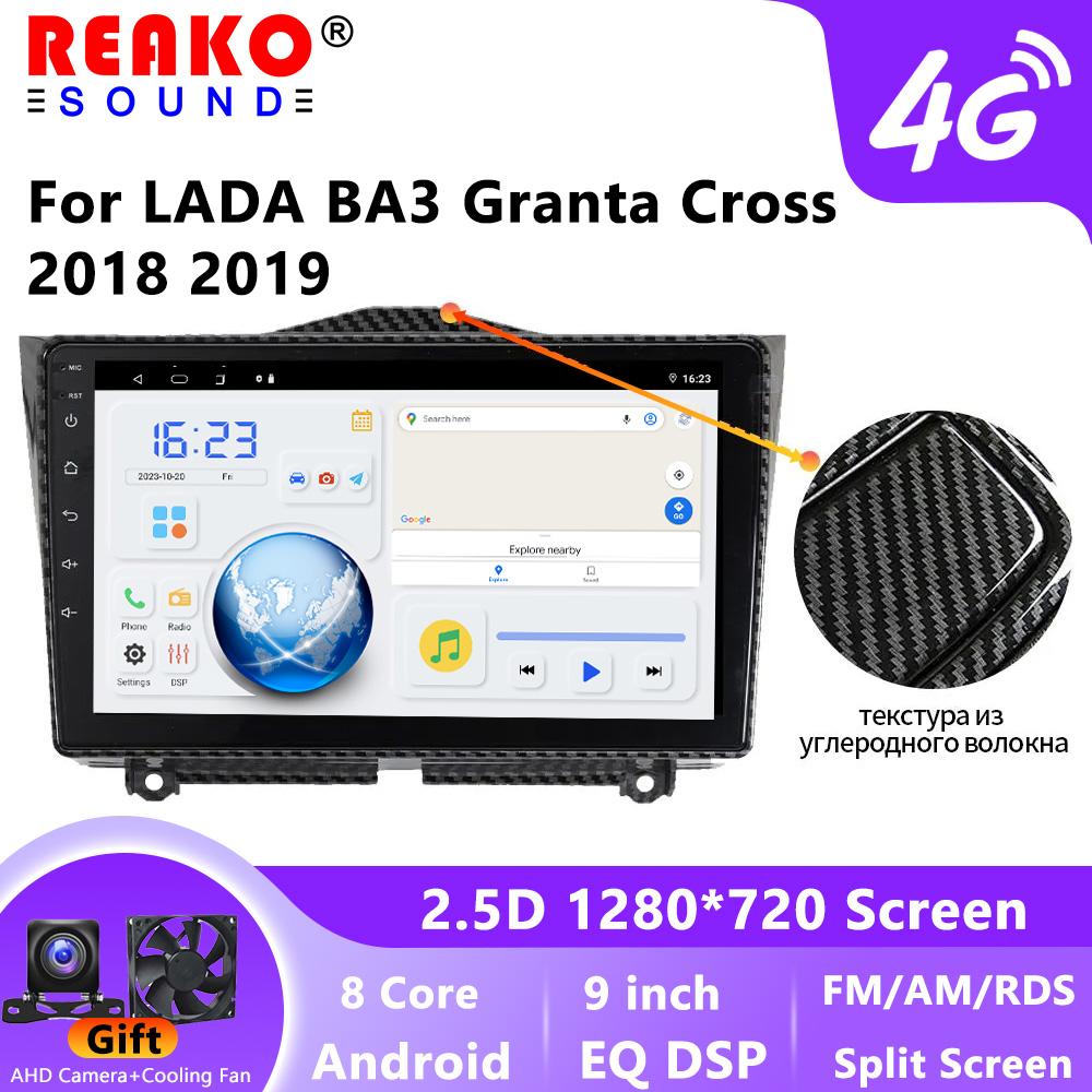 2 Din Android 11 Carplay Auto Car Radio for LADA Granta 2018 2019 Multimedia Player Navigation GPS 2Din Stereo Head Unit