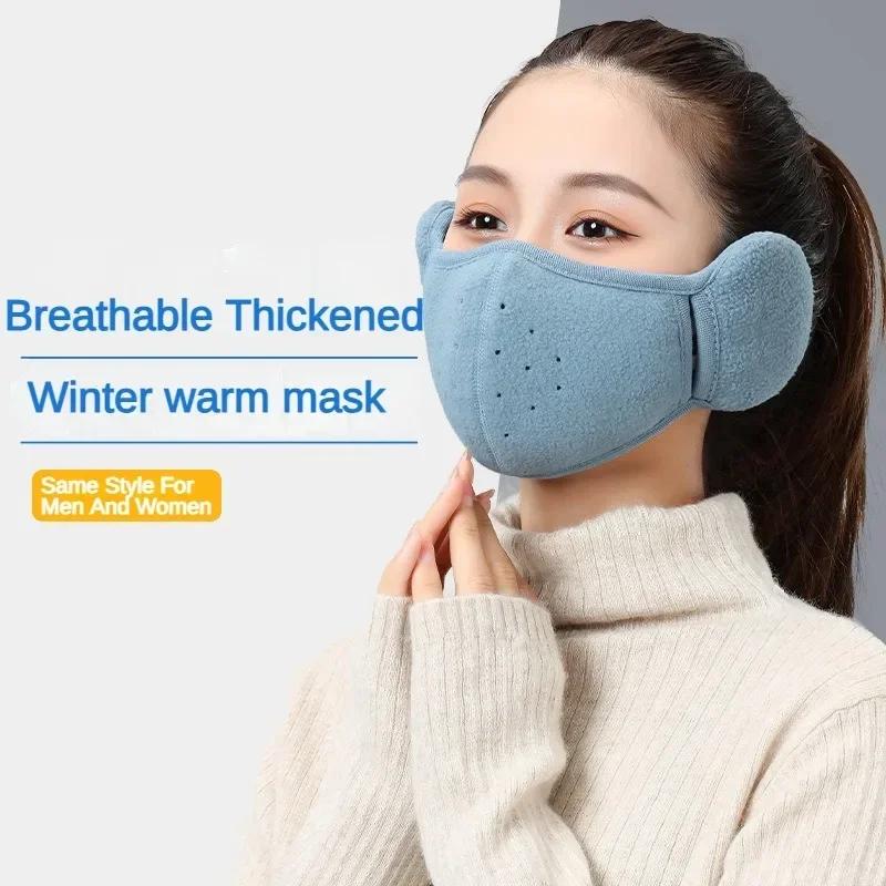 Winter 3D Cold-proof Breathable Earmuffs and Windproof Polar Fleece Riding Ear Protection Motorcycle and Bicycle Riding Mask