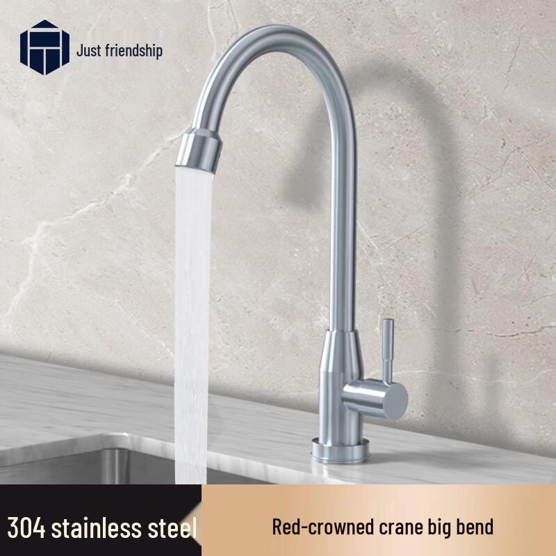 Zheng Qiyi 304 SS Gooseneck Single Cold Faucet