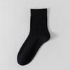 5 Pairs of Cool Bamboo Fibre Socks Men's Breathable Sweat Anti-bacterial Anti-bacterial Spring and Summer Thin Mid-calf Boneless Socks