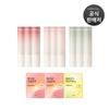 Nature-inspired Lip Balm 3.2g 3 Pieces (Optional)