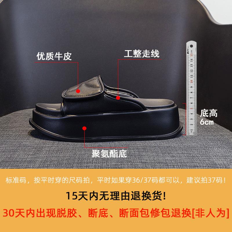 Velcro thick-soled slippers for women to wear in the summer of 2025, the new casual and versatile fashion fish mouth one-word drag trend
