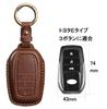 Smart Key Case, Genuine Leather, Toyota Key Ring, Cowhide Leather, 3D Shaped, Present, Fits