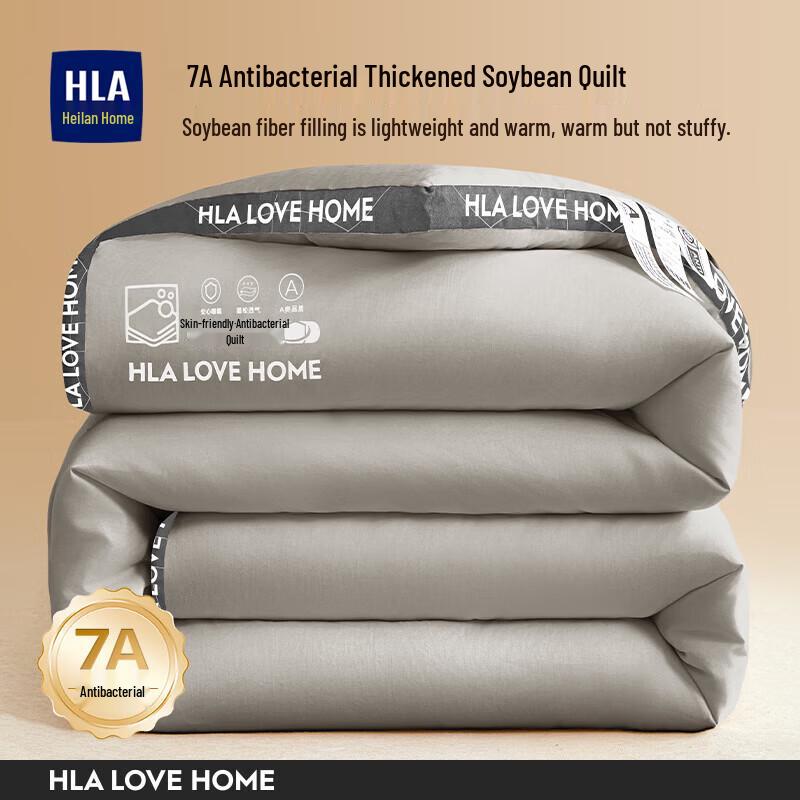 

HLA Thickened Soy Fiber Comforter