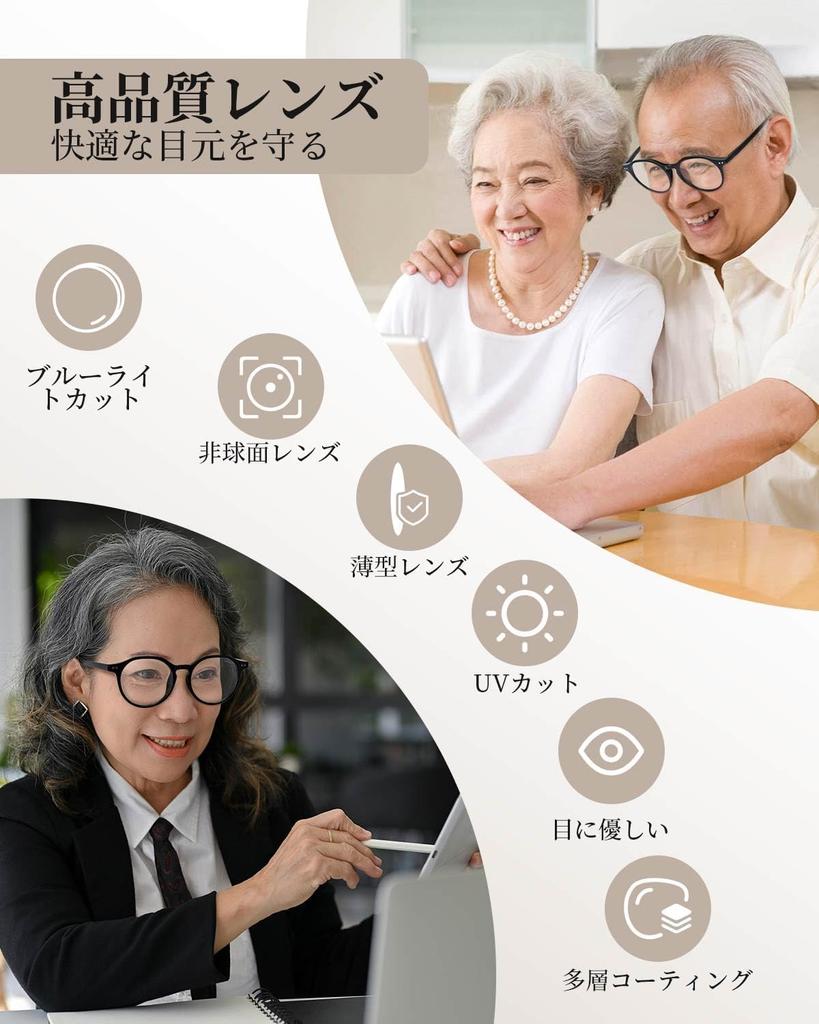 [CEETOL] Reading Glasses for Men and Women, Blue Light Blocking, UV Protection, TR90, Ultra-Lightweight, Ultra-Thin Lenses, Portable, Single Vision, N