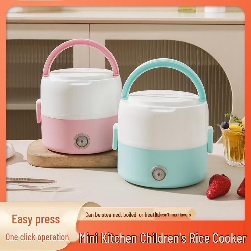 ZISIZ Mini Electric Children's Rice Cooker & Lunch Box