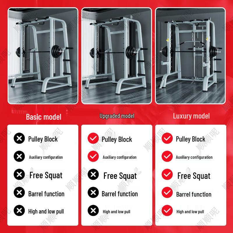 Multifunctional Smith Machine & Power Rack