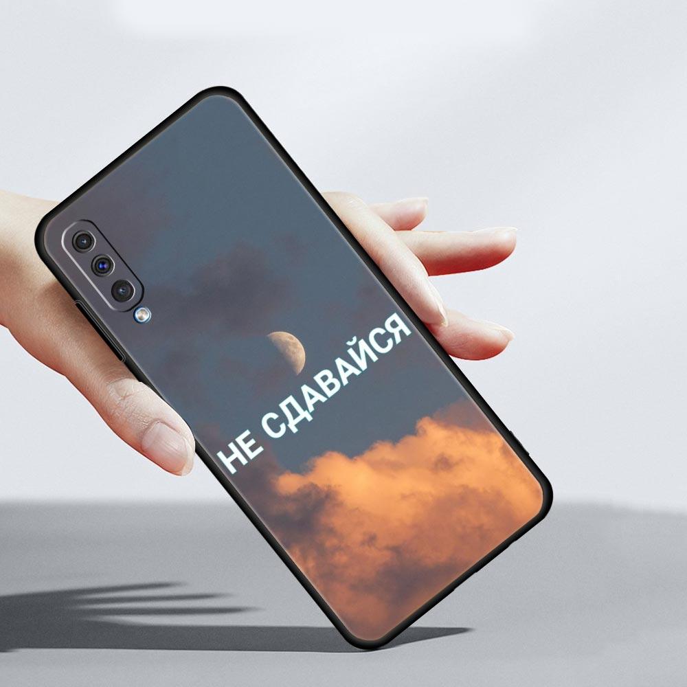 Russian Quote Slogan Letter Phone Case for Samsung Galaxy A56 A36 A26 A16 A34 A24 A42 A22 A20 A12 A40 A30 A10 5G Soft TPU Cover