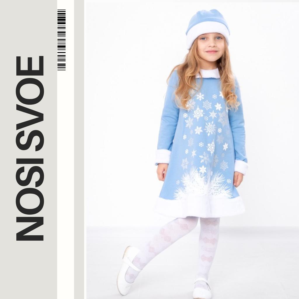 Festliches Kleid-Set für Mädchen – Warmer Baumwollstoff mit Glitzerakzenten & Kunstfellbesatz, Winter, 1402-1 HC