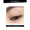 Maquillage Secret Shading Liner Eyeliner Waterproof 0.4mL