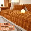 High Quality Thick Cloud Plush Sofa Cushion Wavy Stripes Plush Anti Slip Winter Soft Sofa Cover Cloth Couch Chair Mat Home Decor