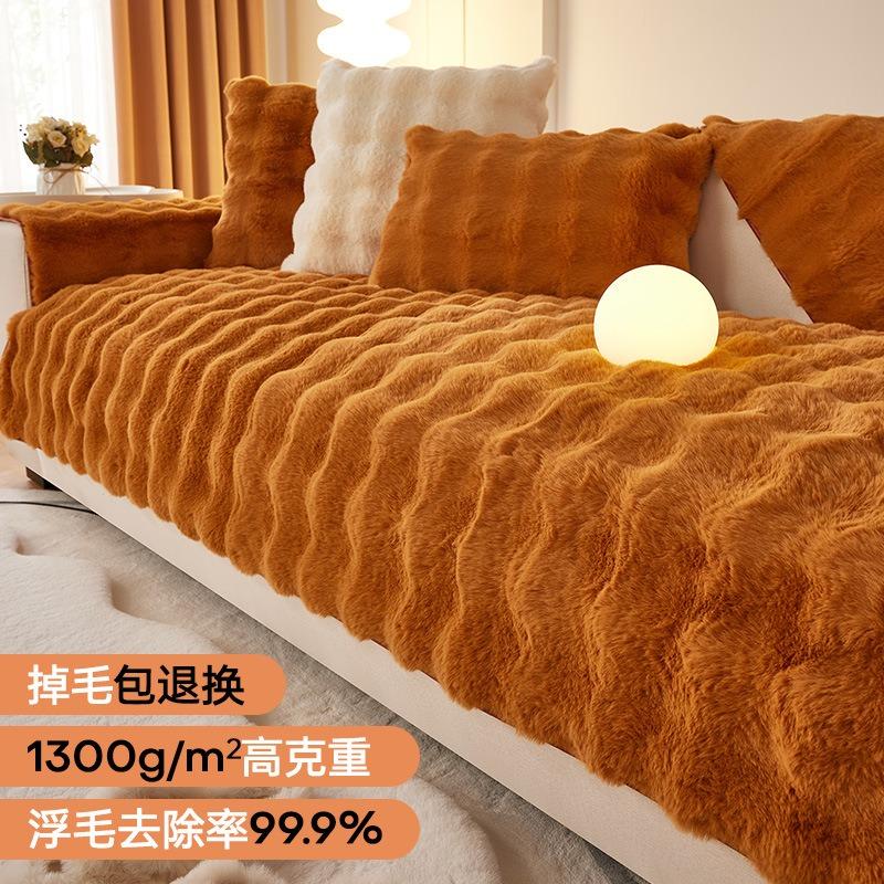 High Quality Thick Cloud Plush Sofa Cushion Wavy Stripes Plush Anti Slip Winter Soft Sofa Cover Cloth Couch Chair Mat Home Decor