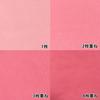 Polyester Organza 140cm wide x 10m Rose 2440 Fabric, cut, 132. Pink,
