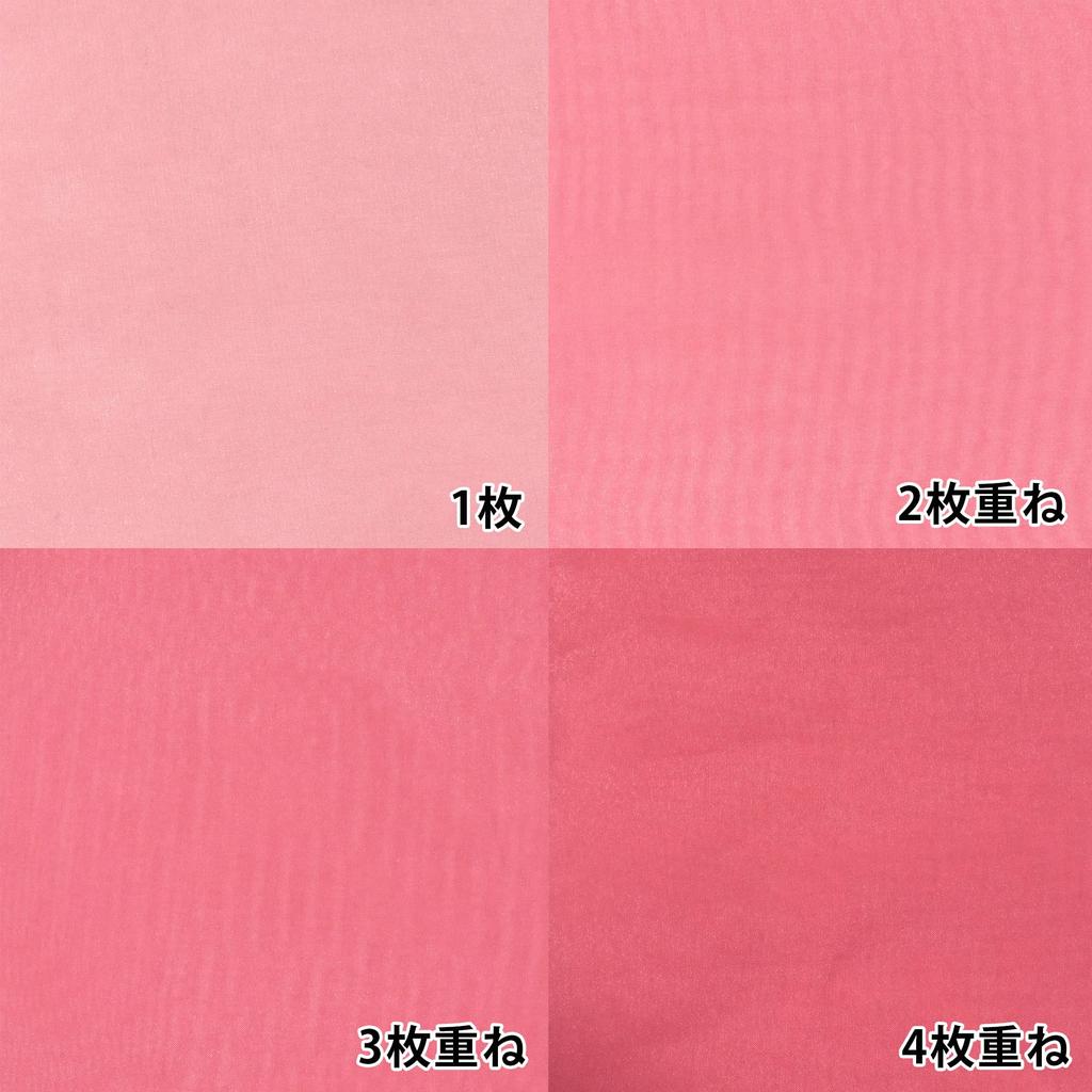 Polyester Organza 140cm wide x 10m Rose 2440 Fabric, cut, 132. Pink,