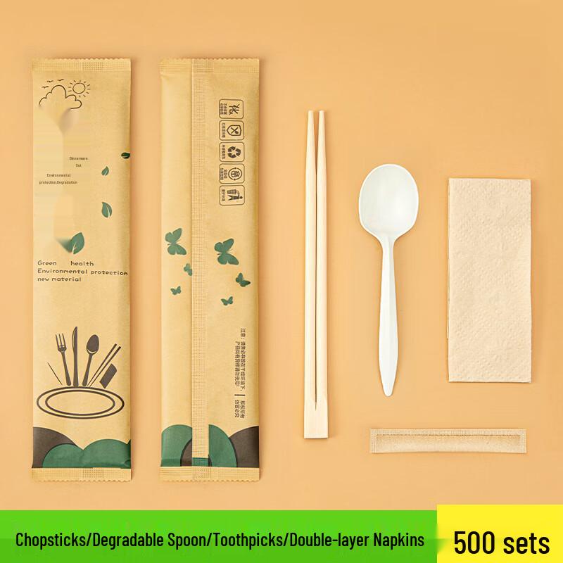 

Sai Zhuo Biodegradable 4-in-1 Disposable Cutlery Set
