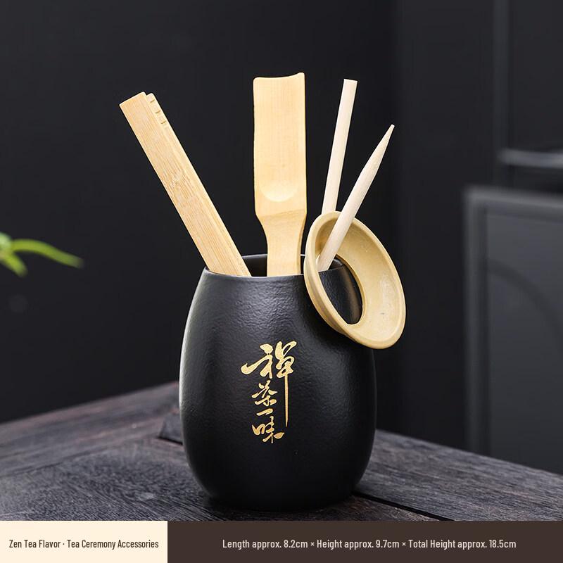 Heng Sheng Kung Fu Tea Ceremony Six Gentlemen Tool Set