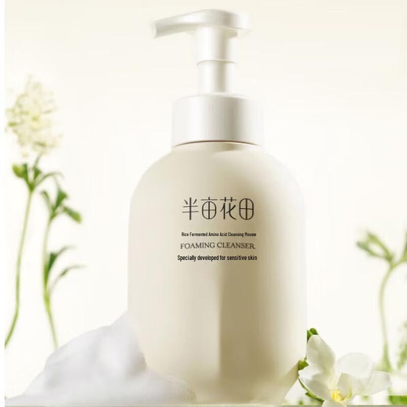 

Ban Mi Hua Tian Rice Ferment Amino Acid Foaming Cleanser