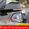 Rearview Mirror Lens & Frame for Baojun 730 (2014-16) with Turn Signal