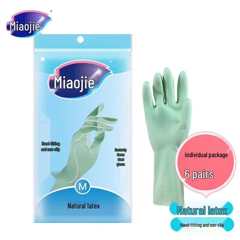 Miaojie Medium Fleece-Lined Rubber Gloves