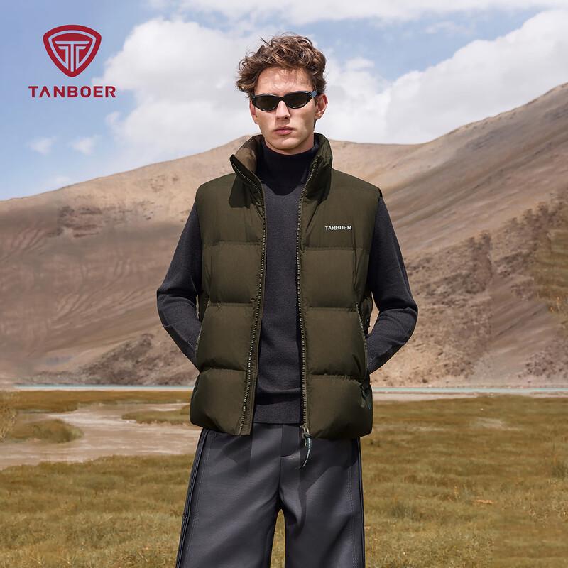 Tanboer Men's Stand-Collar Down Vest