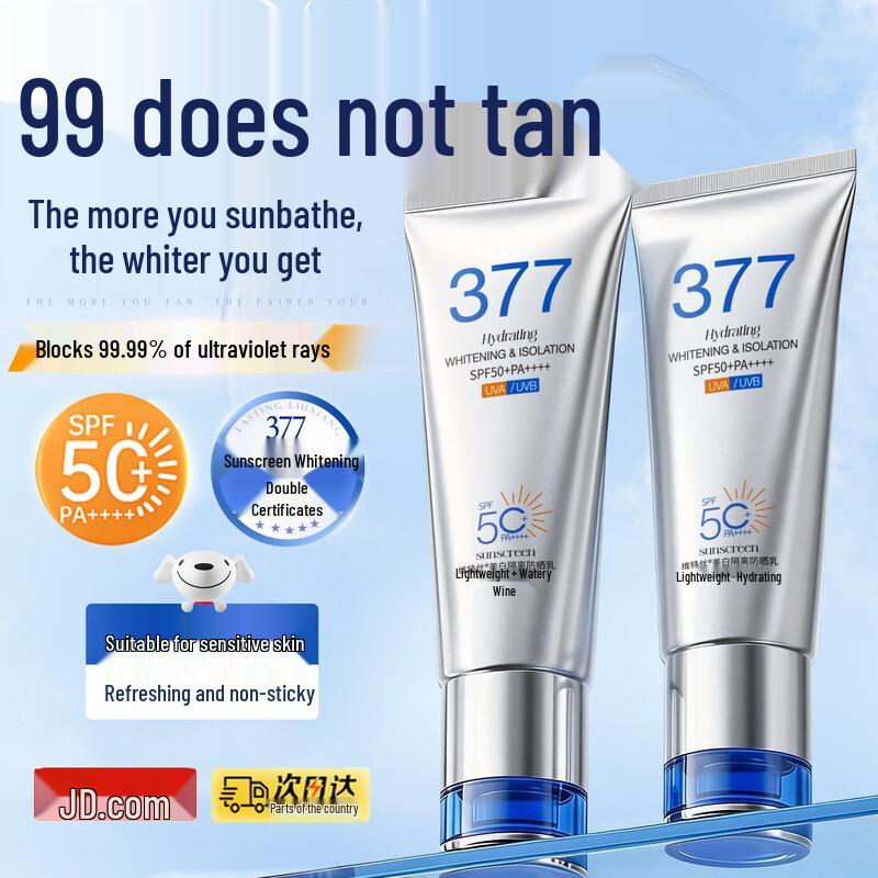 Vitres 377 Whitening & Isolating Sunscreen Lotion SPF50+ PA++++