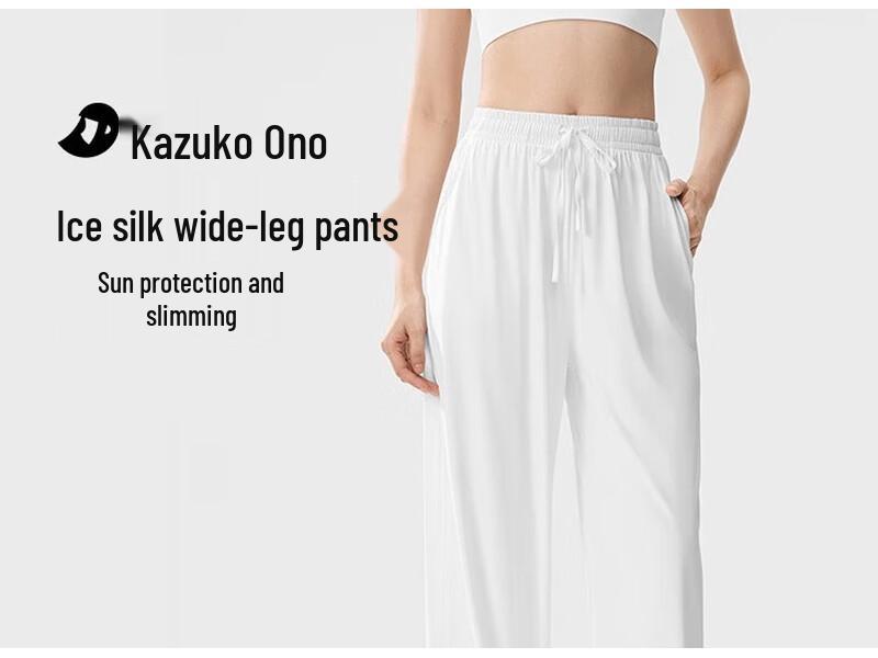 Ono Kazuko Women's Ice Silk Cool Wide-Leg Sun Protection Pants