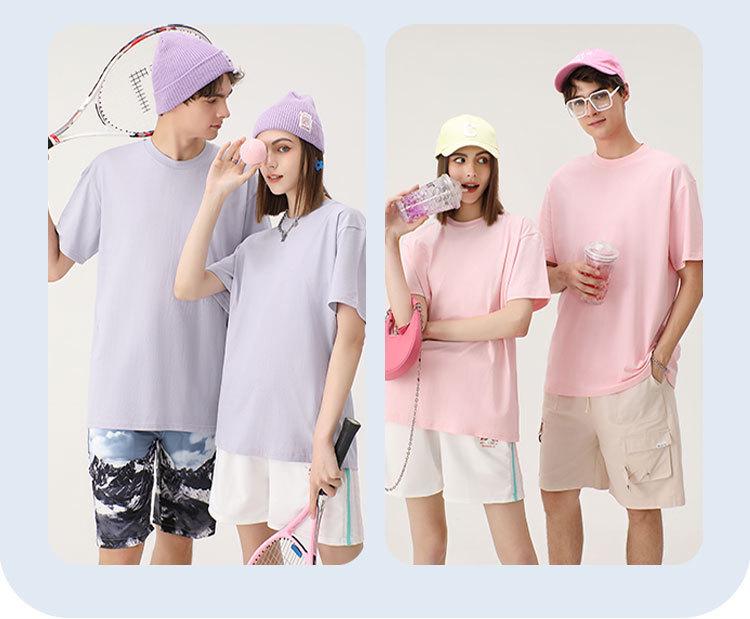 230g Heavy Cotton Drop Shoulder Men's T-Shirt - Solid Color, Loose Fit, Short Sleeve, High Quality