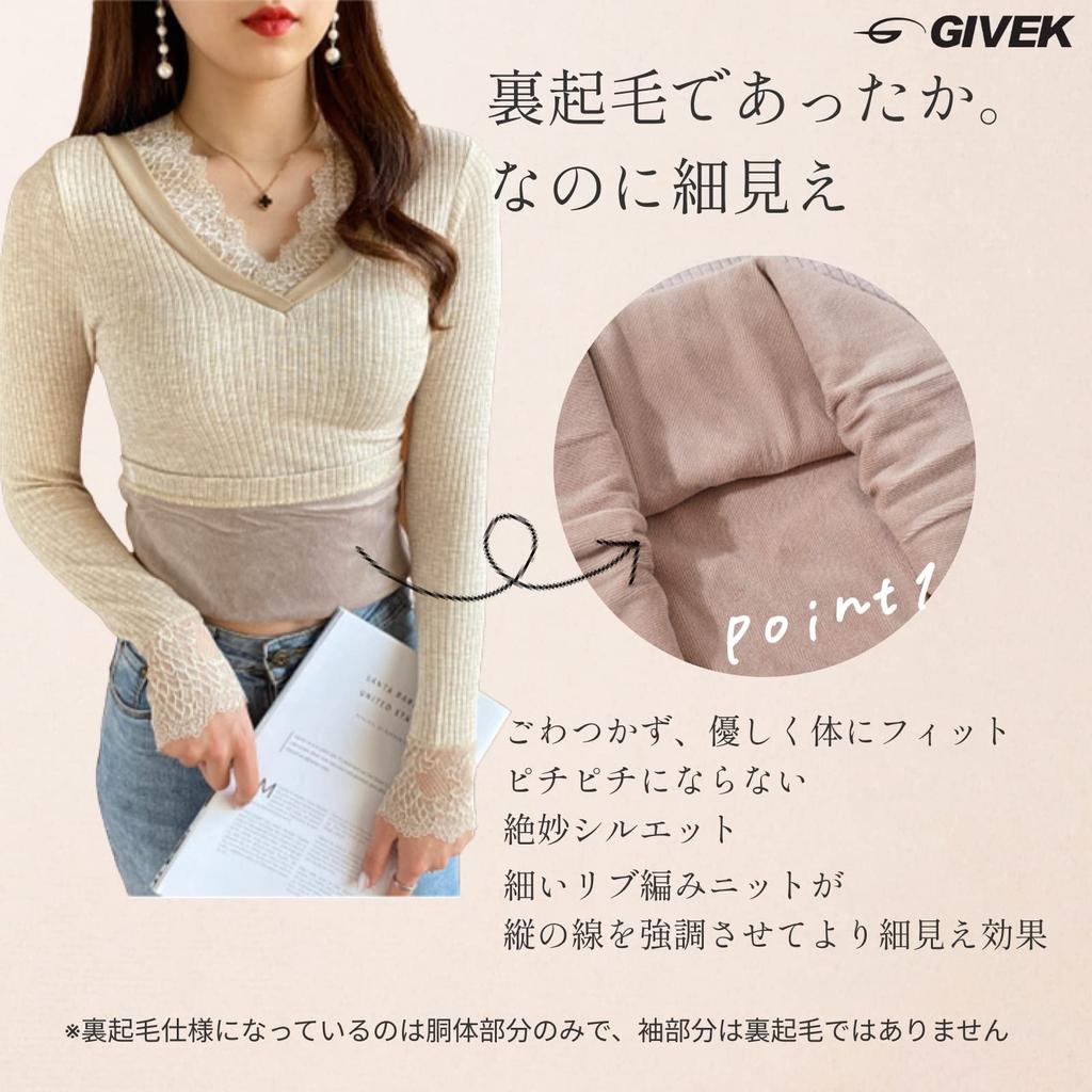 GIVEK Knitted Long Sleeve Elegant Lace Stretch Top for Women's Fleece-Lined Sweater, V-Neck, Pullover, Fall/Winter (Free Size, Gray)