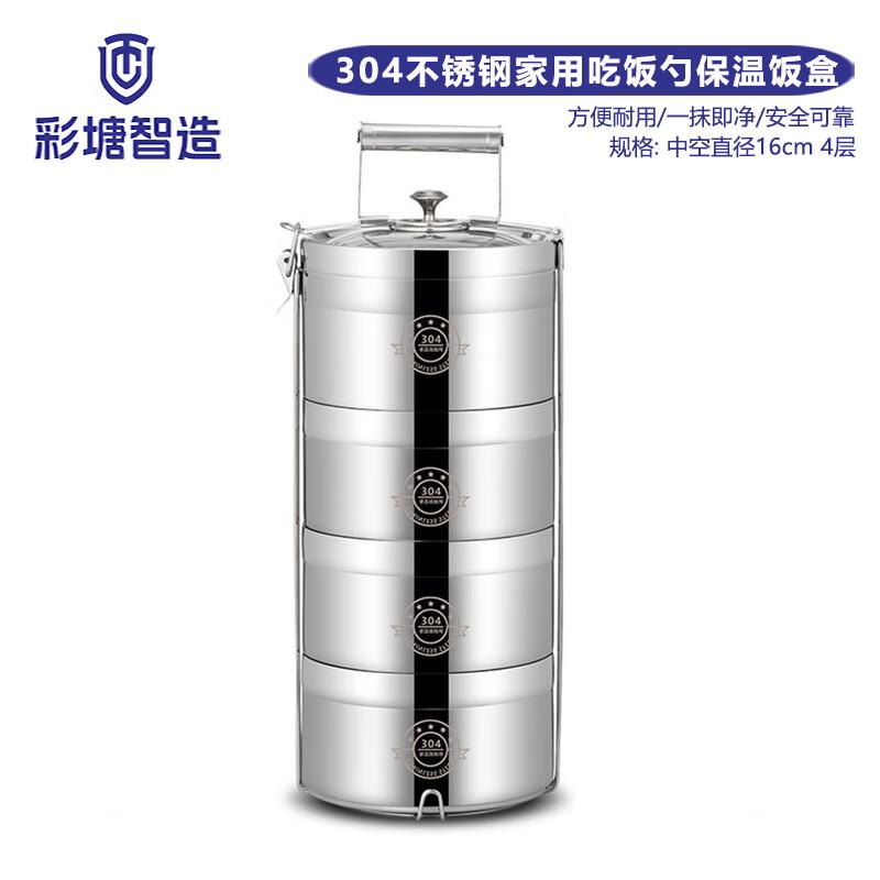 304 Stainless Steel Layered Thermal Lunch Box