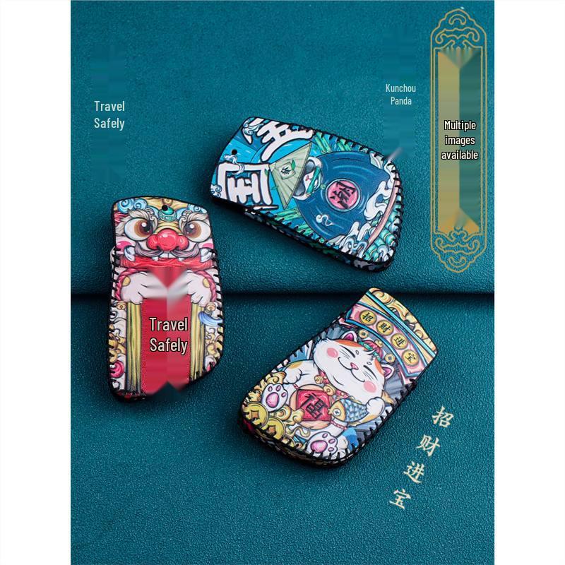 Dongfeng Haohan & Fengshen Haoji 2022 Key Cover with Buckle