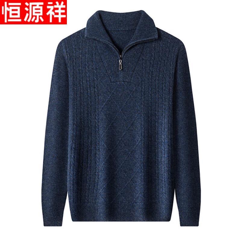 Hengyuanxiang Men's 100% Wool Half-Zip Knit Sweater
